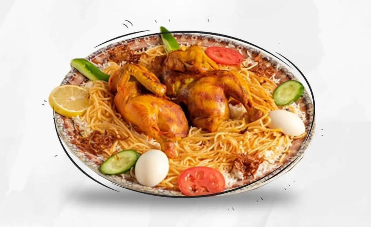 السارية